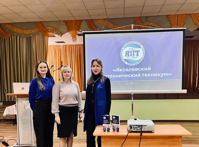 ‍Профориентация