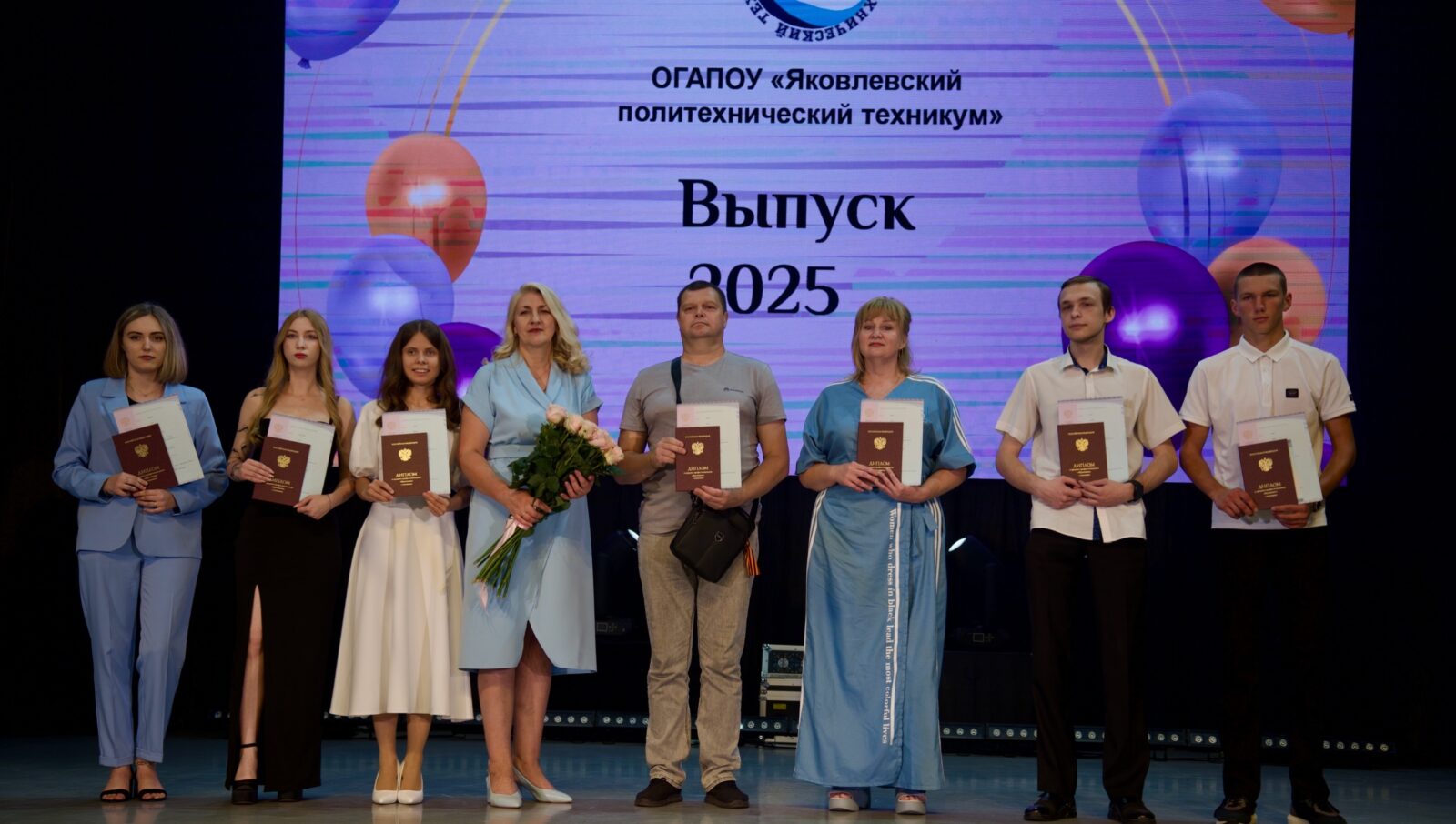 Сегодняшний день – день гордости!
