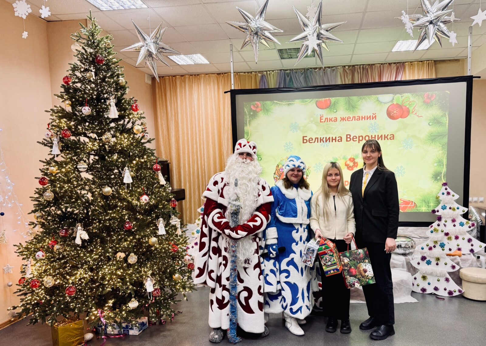 Ёлка желаний»